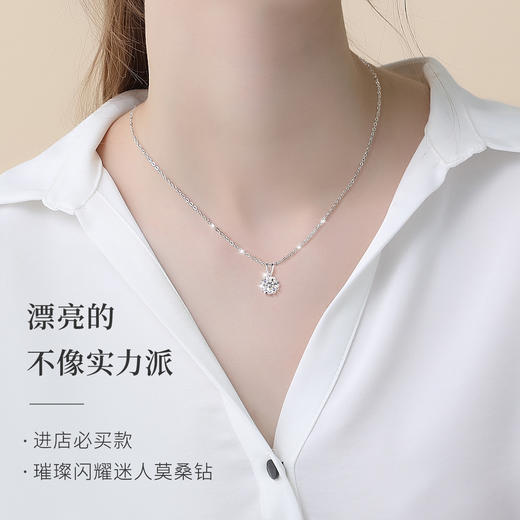 Winy999足银耀梦项链送女友闺蜜节日生日礼物 商品图1