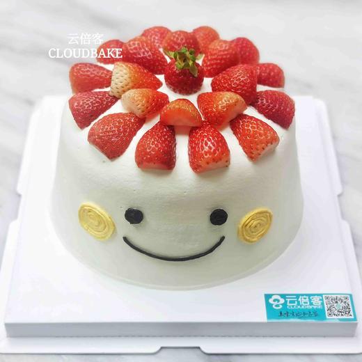 【草莓小子】 商品图0