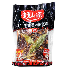 【超市】好人家手工牛油火锅料