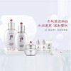 【中欧班列精选】Whoo后 雪玉凝护肤套盒  Y LPY BF 商品缩略图1