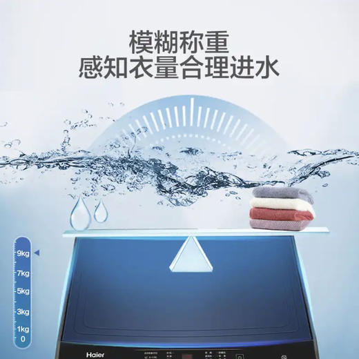 海尔（Haier）洗衣机EB100B20Mate1 商品图5