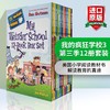 我的疯狂学校3第三季12册套装 英文原版书 My Weirder School 章节书 美国小学阅读教材 儿童读物 商品缩略图0