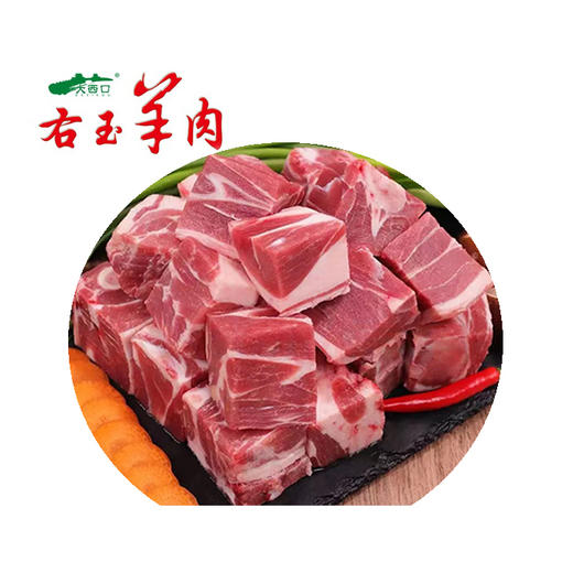 大西口 3KG鲜生散养羊肉麻将块 商品图0