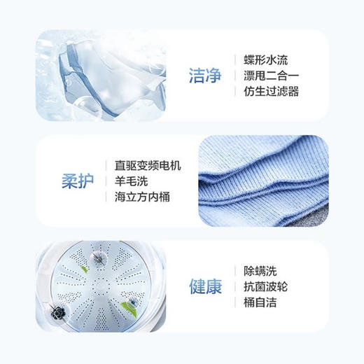 海尔（Haier）洗衣机EB100B20Mate1 商品图7