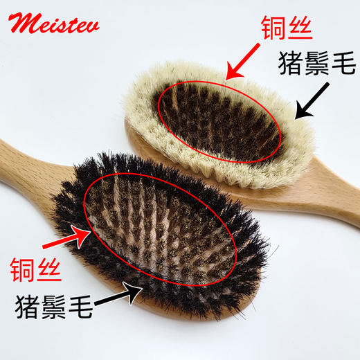 宠物黑铜丝梳 猪鬃毛梳 丹麦赛场专业柄梳 商品图2