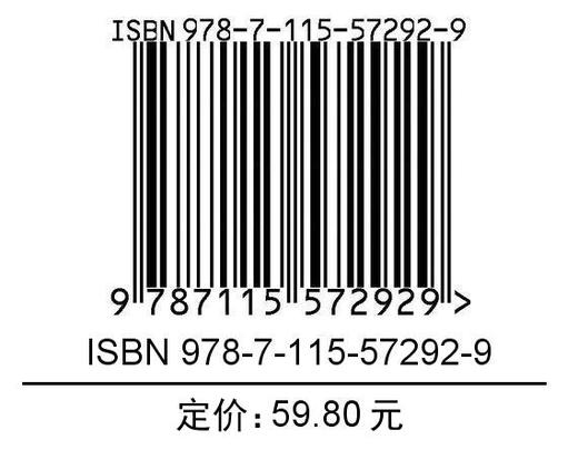 手绘POP实用词典 *意字体速查 第3版  商品图1