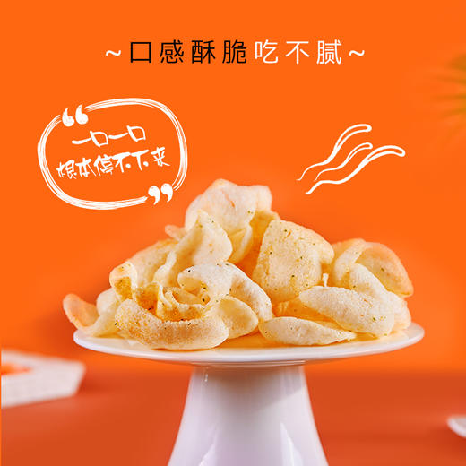 李佳琪推荐叮咚熊嘻哈虾片260g大包香辣葱香味办公室网红休闲零食 商品图2