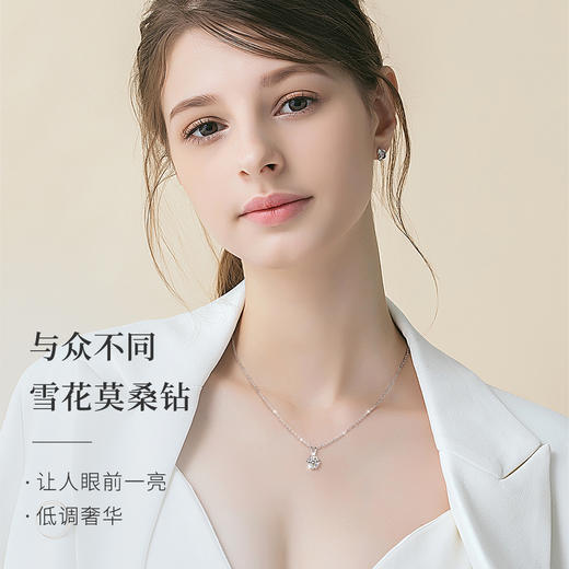 Winy999足银耀梦项链送女友闺蜜节日生日礼物 商品图5
