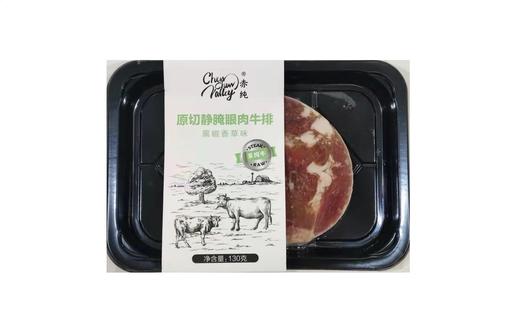美丽市场-赤纯原切静腌西冷牛排 商品图1