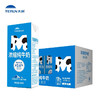 天润蓝浓缩纯牛奶180g×12盒2件 商品缩略图0
