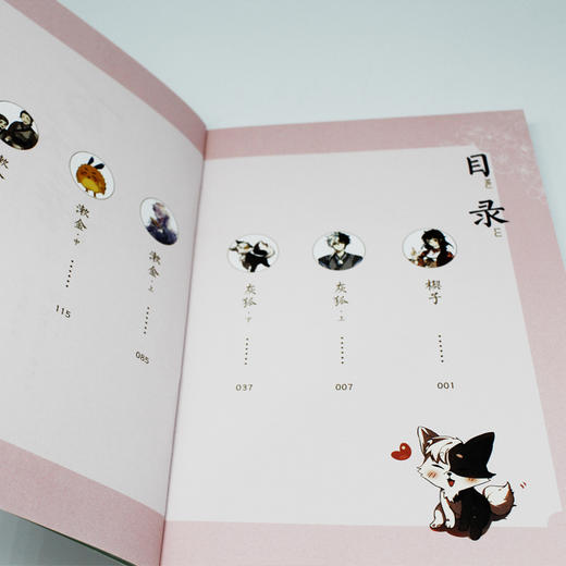 百妖谱 1 商品图2