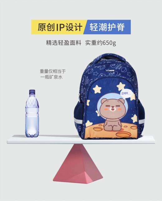 米凯伦书包/无脸熊 ET6508卡通双肩背包护脊防水耐磨 商品图1