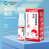 【小巧方便携带】洁集市JUSTTHIS眼镜防雾喷雾轻松防雾安全不伤眼温和不刺激 商品缩略图0
