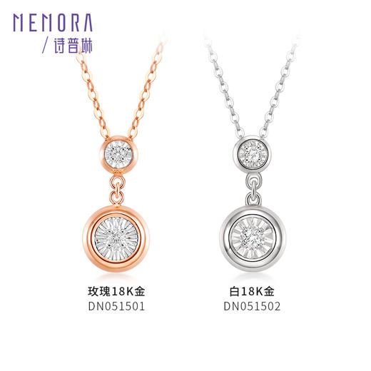 【一口价】MEMORA诗普琳珠宝18K金泡泡钻石项链大小圆镶钻套链DN051501/DN051502 商品图1