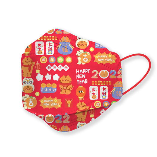 【2022虎年印花口罩 50只装】KF94新年口罩  kf94独立包装 face mask 商品图3