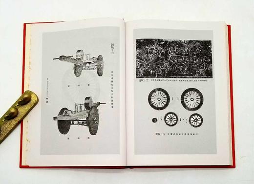 中国近现代文史期刊汇编：《史学集刊》（全7册）+《史学年报》（全7册）+《史学杂志》（全三册），16开，精装，线装书局、明石馆联合出品，2006年版，仅印350套，定价6800元，售价1268元。 商品图9