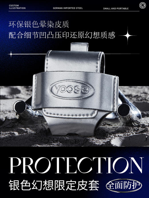 Yoose/有色 太空漫游礼盒剃须刀 渐变蓝 合金机身 男士差旅生日礼物送男友 胡须刀礼盒 太空漫游款 商品图3