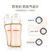 mikibobo宽口径PPSU新生儿防胀气婴儿奶瓶 商品缩略图5