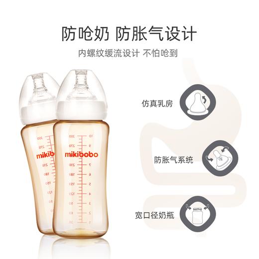 mikibobo宽口径PPSU新生儿防胀气婴儿奶瓶 商品图5