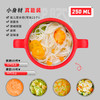 Tisou妙趣moda幼儿型不锈钢真空保温碗250ml 商品缩略图2