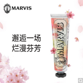 Marvis 玛尔仕 花间茶味牙膏75ml