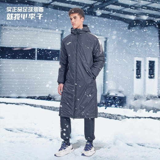 JOMA/霍马足球运动休闲冬季长款保暖连帽羽绒服成人男 商品图0