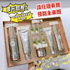 【雪元玑秘】光塑瓷白祛斑套装  11件套 商品缩略图3