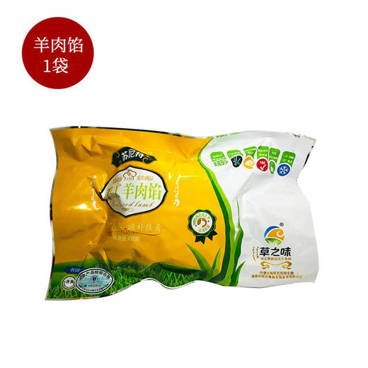 博源优品 草原珍馐豪礼礼盒 草之味苏尼特羔羊肉 约13KG(包装礼盒随机) 商品图9