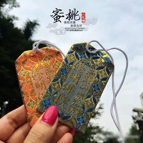 结缘恭请 2024李居明 师父加持御守护身 金牌旺cai运 转霉运开旺运 仅限老粉