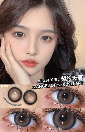 Blush girl 契约天使
