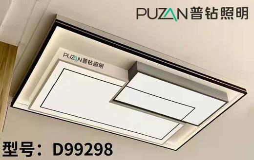 普钻 99298 商品图0