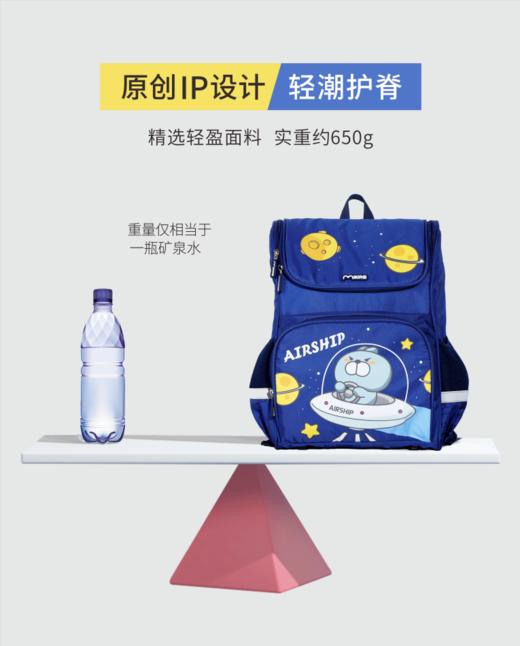米凯伦书包/MIKE迈克 ET6507卡通双肩背包护脊防水耐磨 商品图3