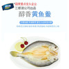 有机大黄鱼礼盒装 商品缩略图1