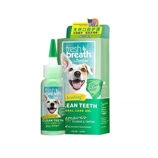 多美洁凝胶狗狗漱口水洁齿水天然清新口气去牙结石去口臭洁齿凝露 商品图3