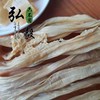 六不用 精品腐竹 传统手工 零添加 【弘毅六不用生态农场】（稍微潮湿，请尽快食用） 商品缩略图4