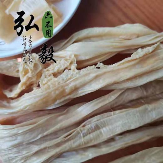 六不用 精品腐竹 传统手工 零添加 【弘毅六不用生态农场】（稍微潮湿，请尽快食用） 商品图4