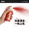 Befe呲呲发彩喷雾 商品缩略图0