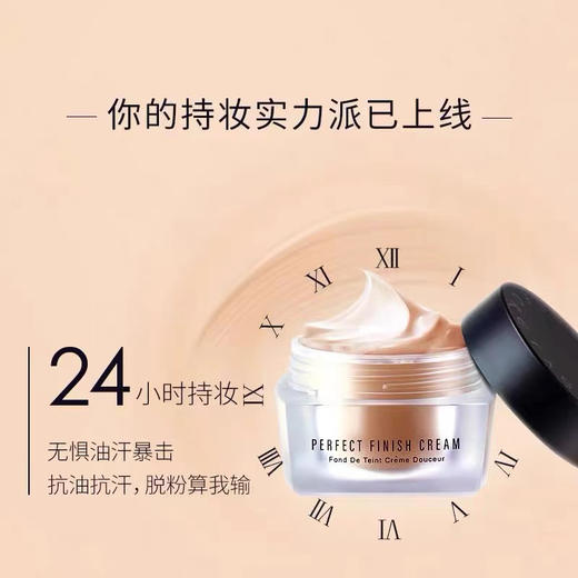 韩国秘密时代第四代粉底霜30g（送粉底小样） 商品图4