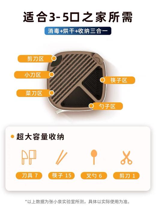 张小泉智能消毒刀架等离子高温烘干家用小型筷筒刀具杀菌器刀筷架 商品图5