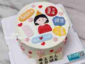【手绘蛋糕】我们爱妈妈