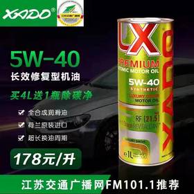 精选哈多特耐跑机油