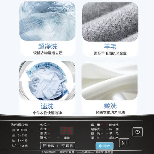 海尔（Haier）洗衣机EB100B20Mate1 商品图6