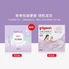 贝亲防溢乳垫一次性防溢乳贴 隔奶垫 独立包装 商品缩略图1