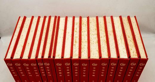 中国近现代文史期刊汇编：《史学集刊》（全7册）+《史学年报》（全7册）+《史学杂志》（全三册），16开，精装，线装书局、明石馆联合出品，2006年版，仅印350套，定价6800元，售价1268元。 商品图3