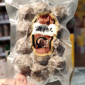 250g福珍臻汕头牛肉丸