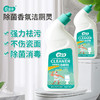 【3瓶装】爱恩倍洁厕灵马桶清洁剂清新除异味除菌洁厕灵500mlH【品牌直发】 商品缩略图1