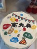 定制手绘蛋糕 商品缩略图0