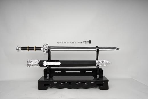 三希堂  绝影系列  全鎏银如意剑  未开刃 商品图1