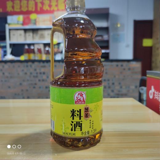 巧媳妇 葱姜料酒 1.3L 商品图0
