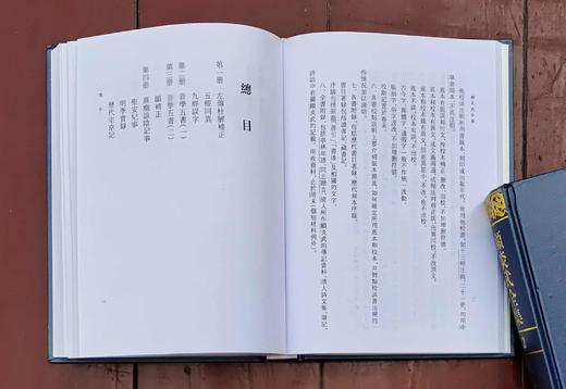 预售：《顾炎武全集》，精装，全20册，华东师范大学古籍所整理，上海古籍出版社出版，定价1980，售价988元。九成品相。 商品图5